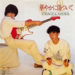 Chage And Aska : Hanayaka Ni Kizutsuite